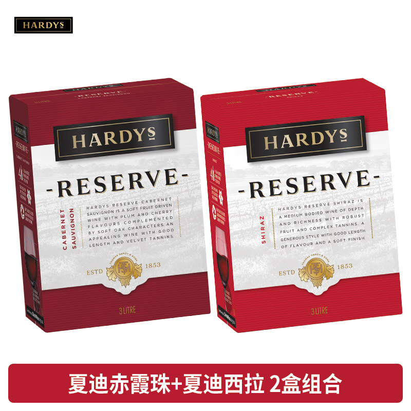 澳洲进口夏迪珍藏赤霞珠3L+夏迪珍藏西拉3L两盒装