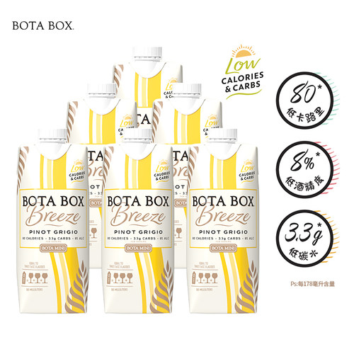 勃塔宝盒轻风灰皮诺白葡萄酒500