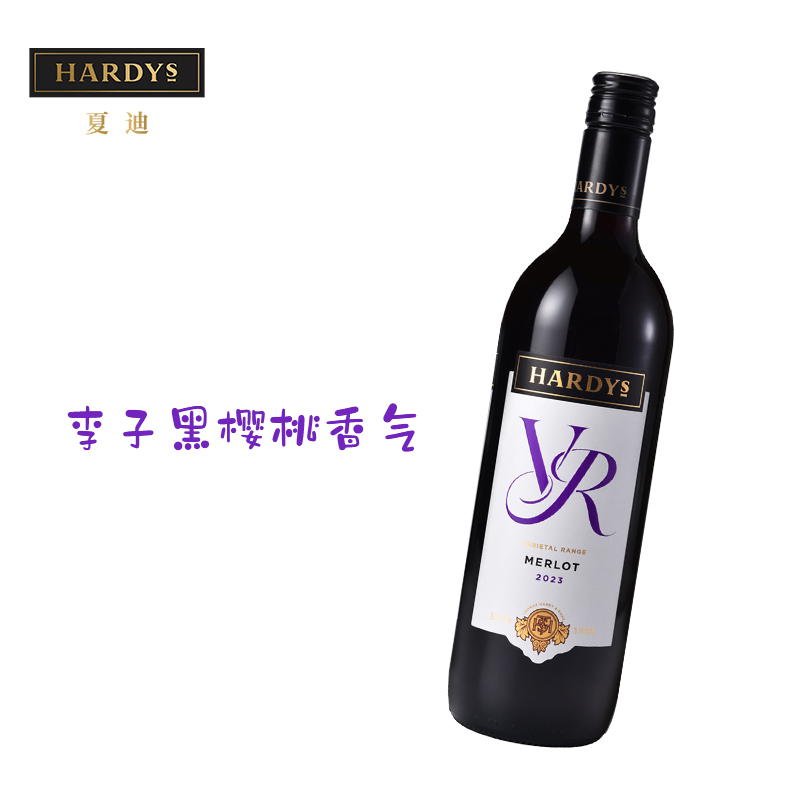 夏迪VR系列梅洛红葡萄酒750ml