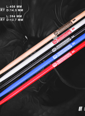 架子鼓鼓棒5A 7A 胡桃木质彩色实木鼓槌 麒系列 厂家直发正品保障