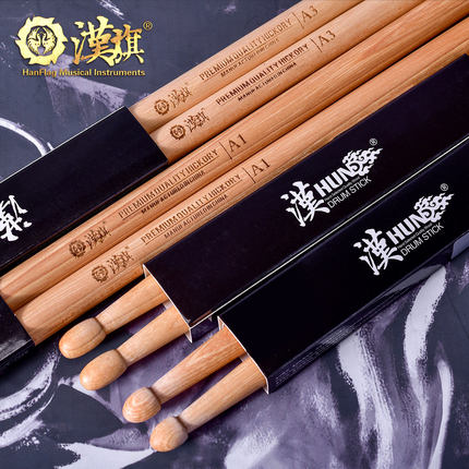 汉旗架子鼓鼓棒A系列A1/A2/A3/A4/A7胡桃木鼓槌