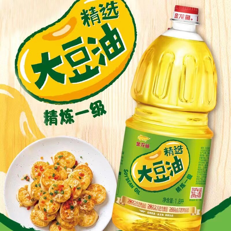 金龙鱼精炼一级大豆油炒菜