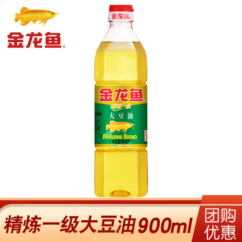 金龙鱼大豆油900ml精炼一级大豆油煎炒烹炸烘焙食用油量大优惠怎么看?