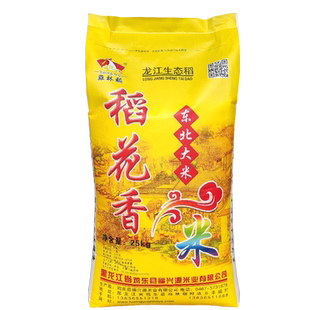 新米上市鸡林稻花香长粒香米25kg东北大米50斤大袋装寿司米