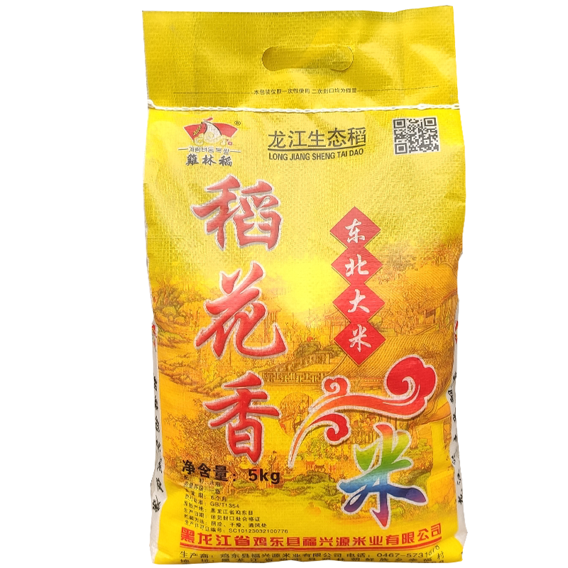 稻花香香米5kg东北大米新米上市