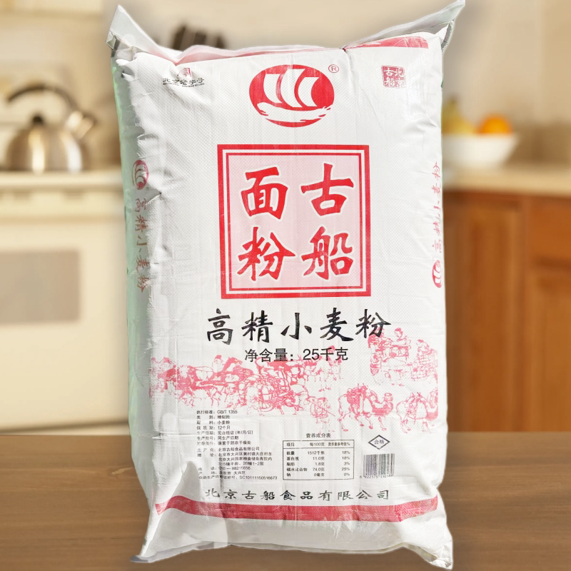 面粉北京高精小麦粉古船图片