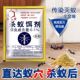 达豪蚂蚁药全窝端家用杀蚁饵剂厨房室内外灭蚁清强力除防小灭蚁药