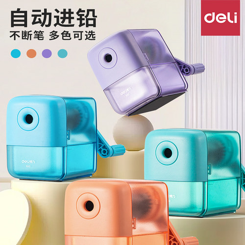 得力手摇卷笔刀小学生专用削笔器小型自动进铅手摇式转笔刀儿童削笔刀不卡铅手动刨笔机美术生专用素描削笔器