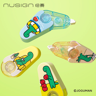 得力纽赛迷你修正带乔古曼联名正版可换替芯涂改带防尘小学生用三年级女生高中高颜值ins风初中生专用