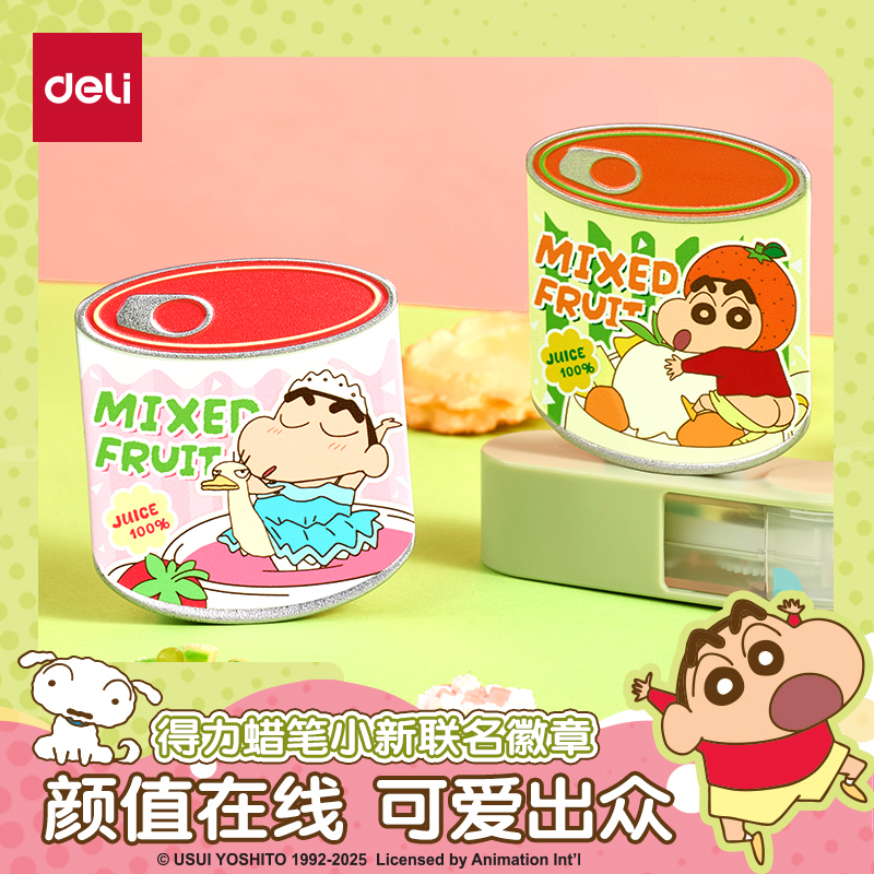 得力蜡笔小新甜品罐头徽章二次元谷子正版联名送礼可爱高颜值