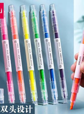 得力荧光笔双头大容量马卡龙浅色护眼黄色荧光笔记号笔彩色粗划重点学生用细头标记做笔记银光的笔标记笔一套
