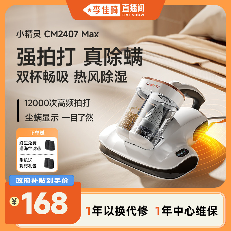 �������ֱ���䡿����˫�������Ǵ��ϼ���������CM2407max 189.04Ԫ