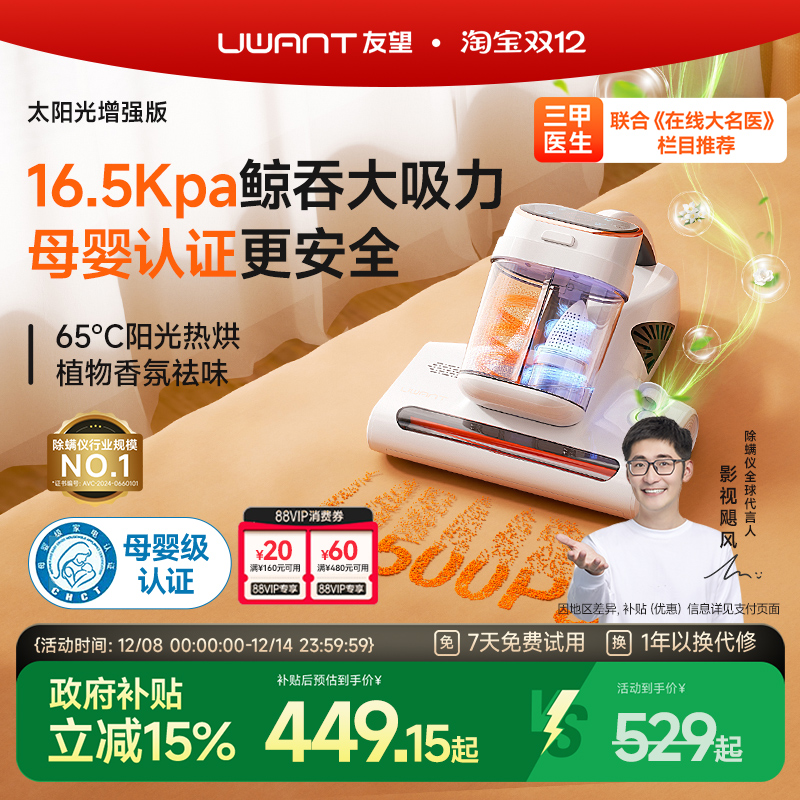 ĸӤ̫M300se 462.4Ԫ()