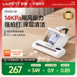【Новый продукт】 Устройство снятия клещей на вас, кровати, кровать домашнее пылесосовое уборщик