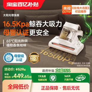 UWANT友望除螨仪除螨神器床上吸尘器太阳光M300se 央妈推荐