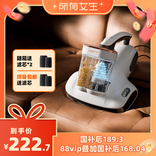 【所有女生直播间好物复购】uwant友望除螨仪小精灵CM2407MAX