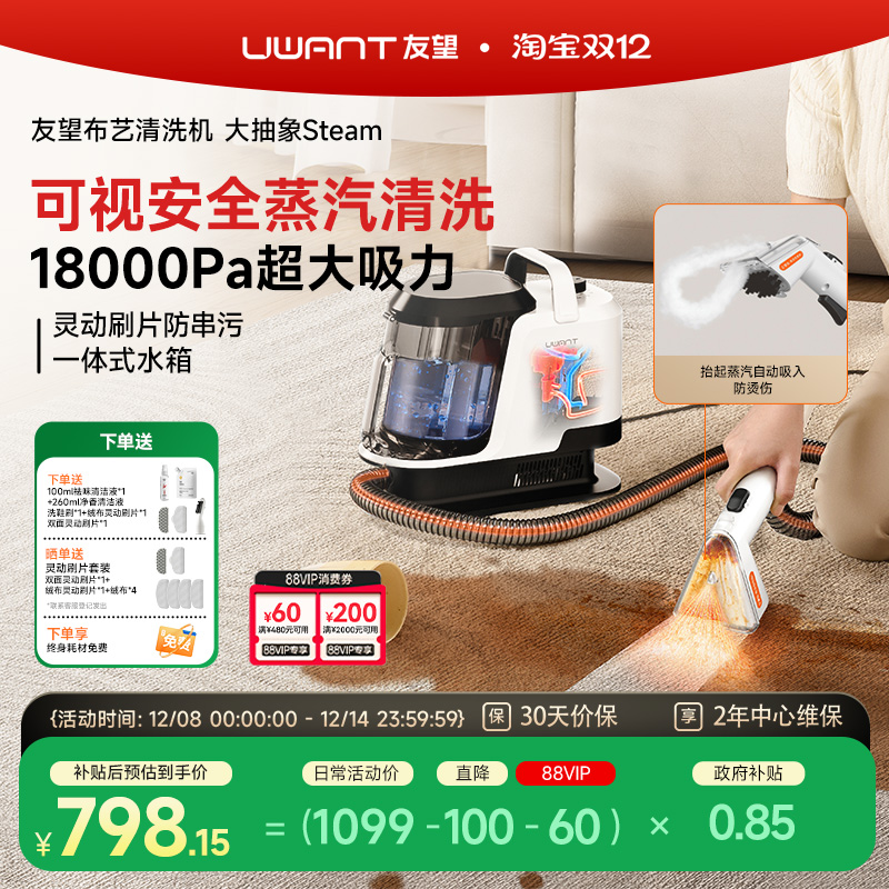 UWANTϴ̺ɳSteam 509.66Ԫ()