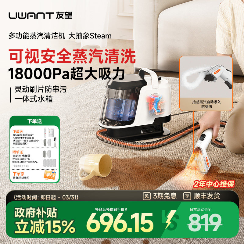 ���ڲ����������Steam ����������ϴ����̺�������� 696.15Ԫ(������)