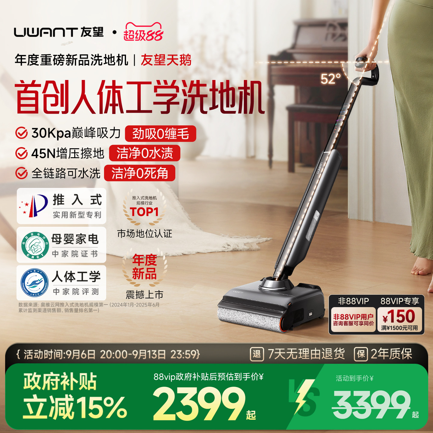 友望天鹅洗地机人体工学洗地机图片