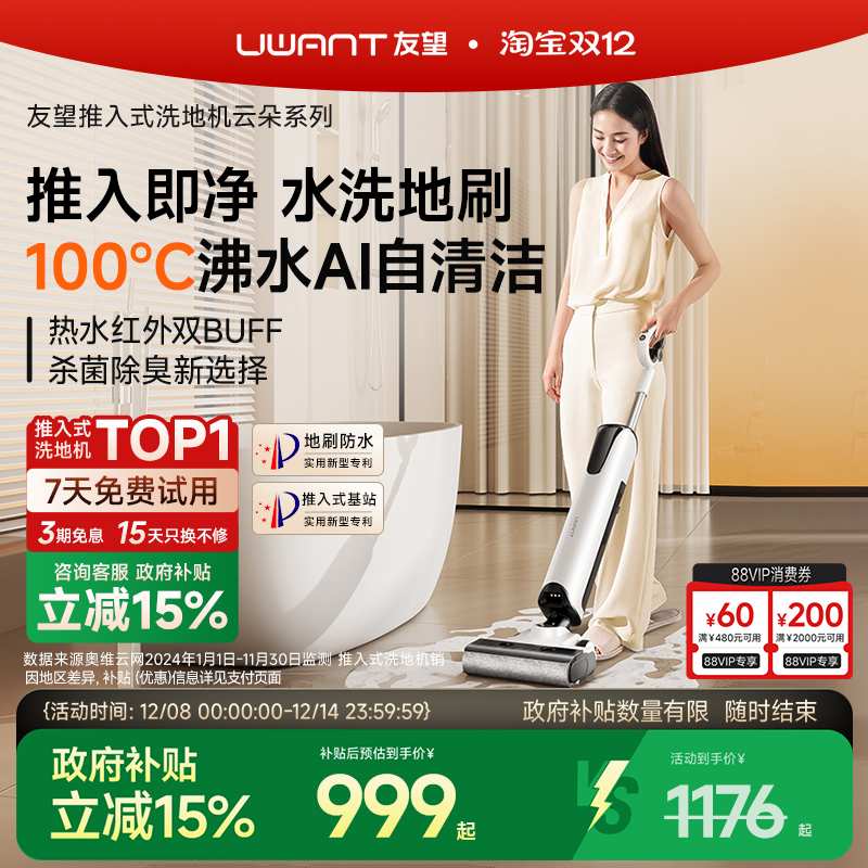 ƶplusϴػʱ 998.75Ԫ()