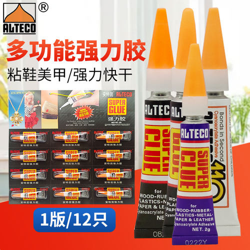 透明美甲胶快固强力安特固SG迎茜