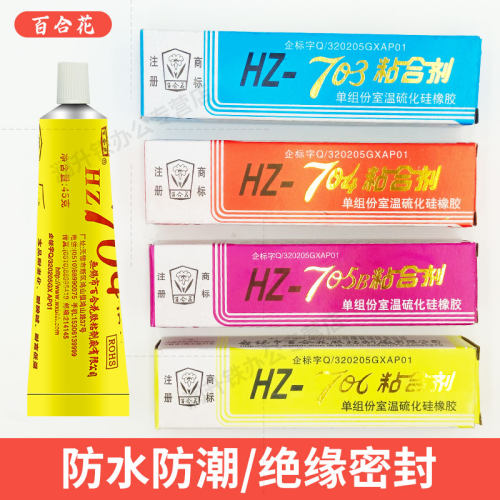 百合花硅橡胶绝缘密封耐高低温