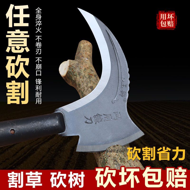 高锰钢双砍镰刀斧头劈砍柴砍树割草弯刀农用工具钓鱼户外神器斧头