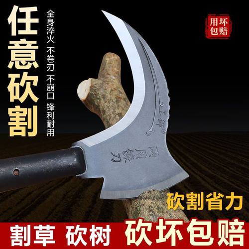 高锰钢双砍镰刀斧头劈砍柴砍树割草弯刀农用工具钓鱼户外神器斧头
