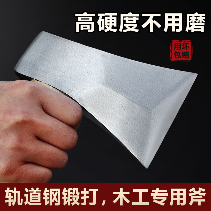 轨道钢打砍柴刀高锰钢砍割两用刀砍柴劈柴斧头砍树镰刀户外专用刀,五金/工具,木工斧,淘宝优惠券,粉丝福利购,淘宝优惠卷