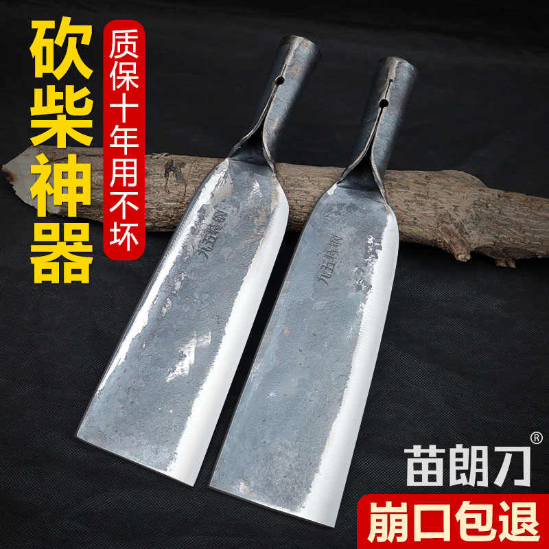 老式加厚劈柴砍柴砍树手工锻打砍骨镰刀农用户外柴刀砍竹破竹神器