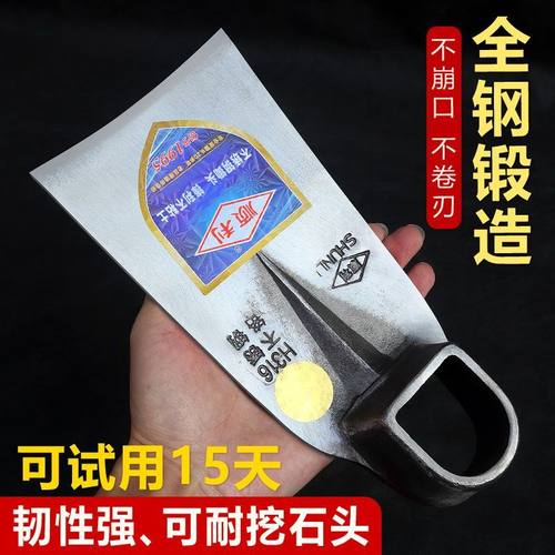 精品钢锄头农用超厚加厚巨厚加宽手工锻打特厚任意挖不坏锄头农具
