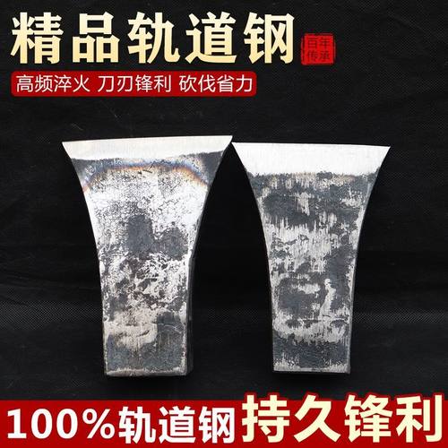 轨道手工锻打家用全钢木工斧子