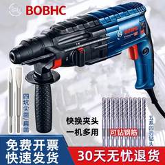 进口原装电锤电镐大功率冲击钻三用多功能混凝土博士家用插电捶