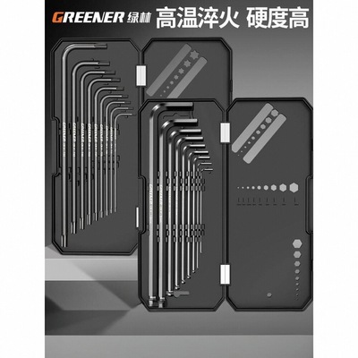 德国原装进口博世绿林内六角扳手