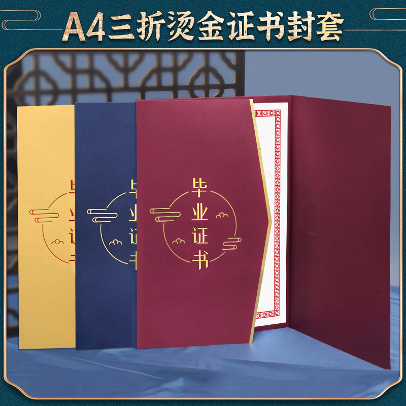 封面加厚 送内页免费打印 可定制企业LOGO