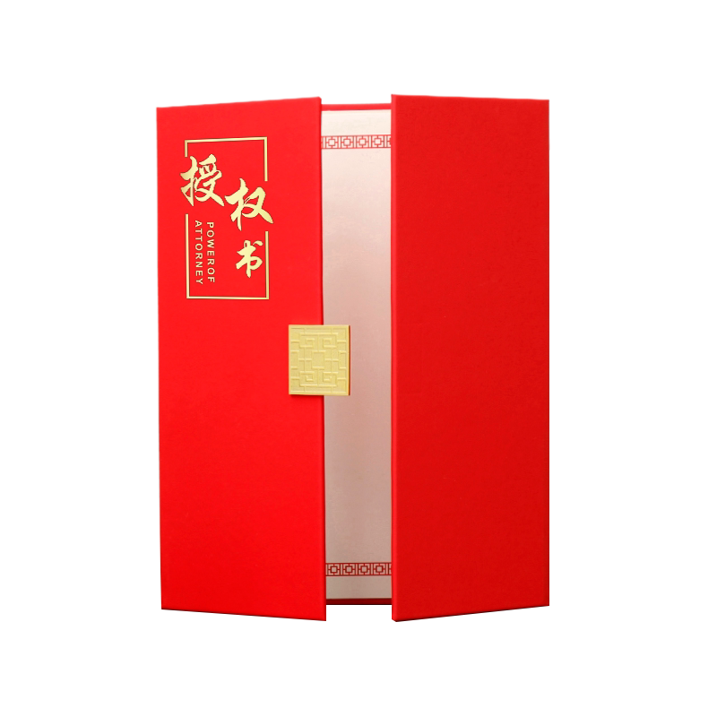 威禹皮革面A4授权证书烫金外壳