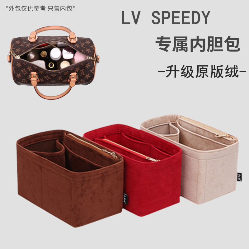 绒面专属内胆 提升空间 分隔定型 告别杂乱