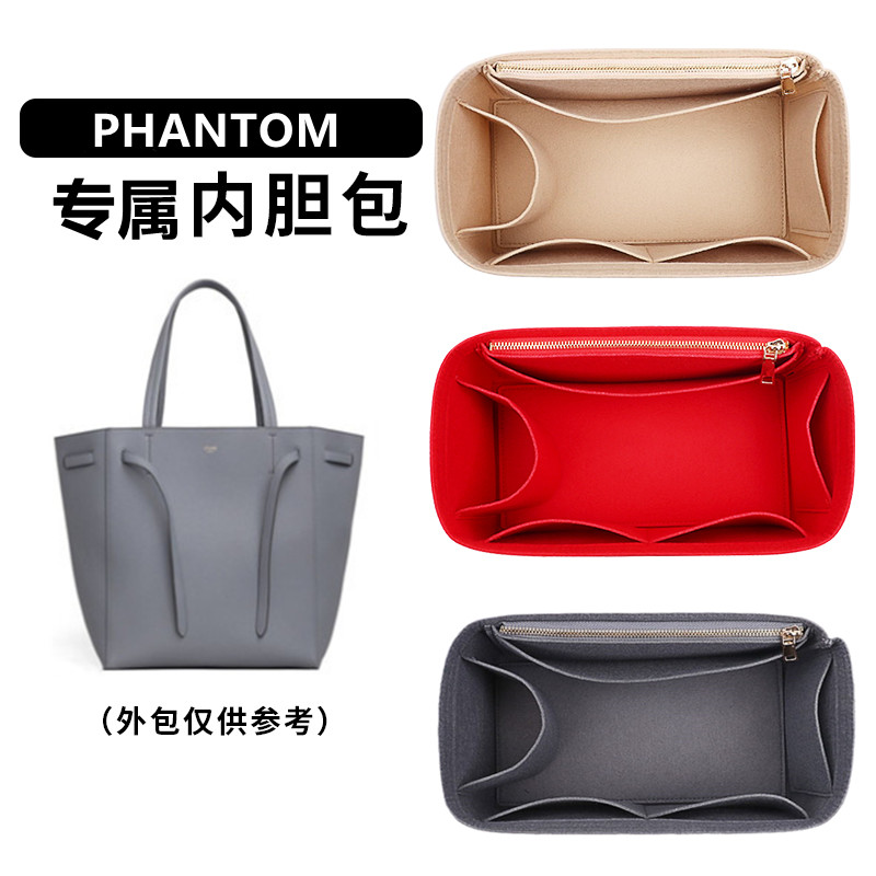 适用于中小托特收纳整理妈咪包