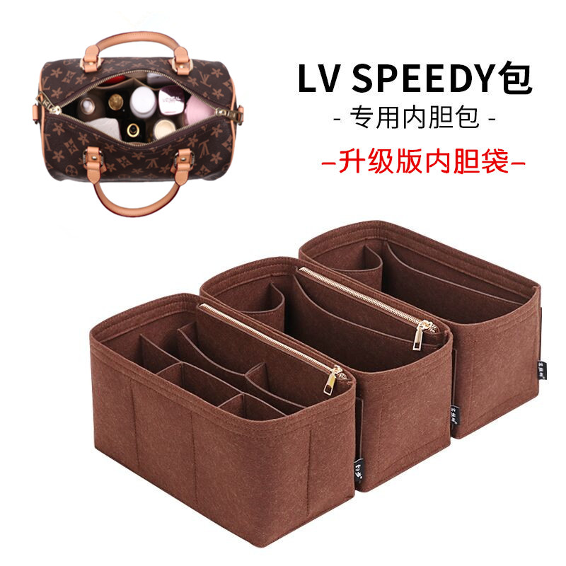 波士顿专属内胆包轻便贴合撑型