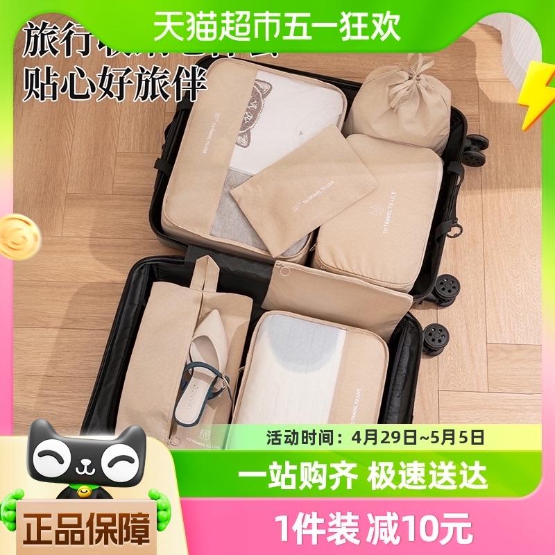 jeko旅行收纳袋衣物整理包出差加厚行李箱收纳套装旅行7件套 1件