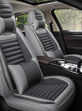 精选2019款一汽大众捷达VA3 VS5VS7全包围汽车坐垫亚麻专用四季座