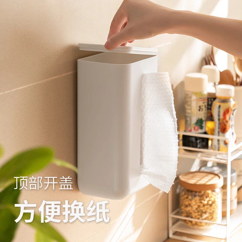 懒角落卫生间纸巾盒厨房壁挂式免打孔多功能洗脸巾收纳抽擦手纸盒