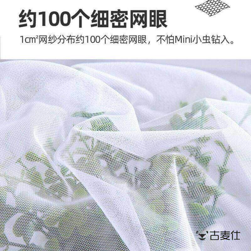 90x190上下铺通用蚊帐学生宿舍2026新款无支架加密网纱布防蚊床帐