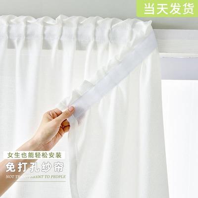 魔术贴纱帘免打孔安装阳台白色自粘纱卧室飘窗半遮光粘贴式遮挡帘