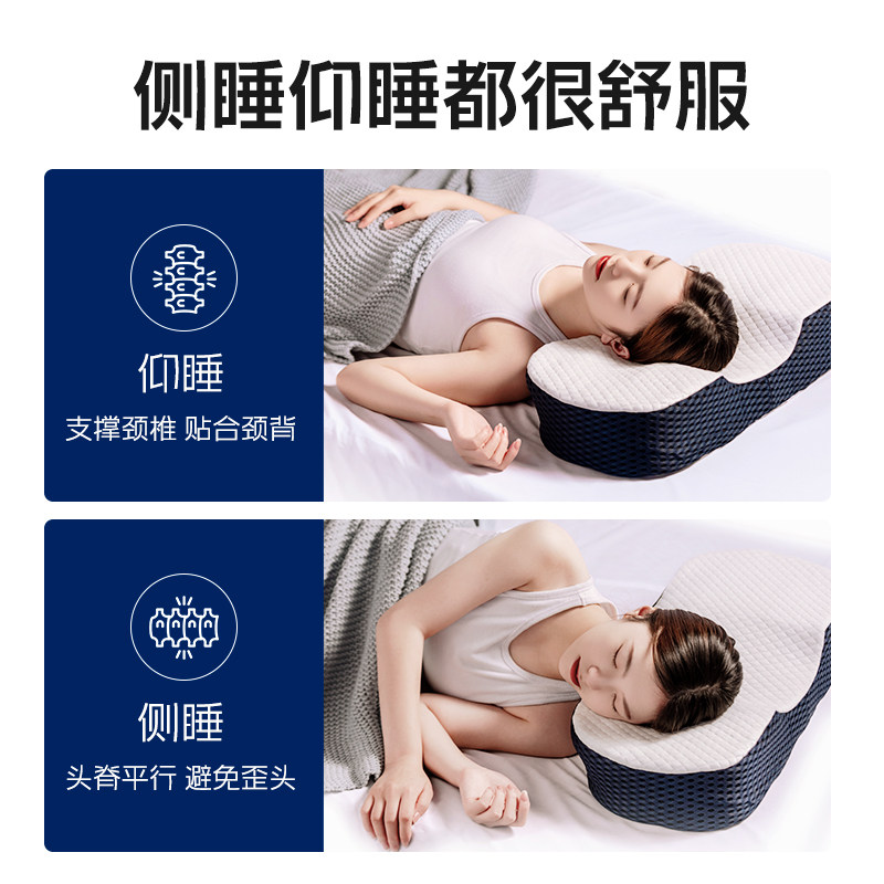 颈椎枕头修复护颈椎助睡眠睡觉专用磁石枕芯不变形不塌陷护颈枕硬