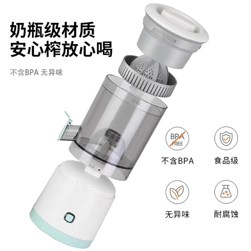 德国进口全自动榨汁机芸菲汇芙霖无线原汁机家用橙汁多功能榨汁杯