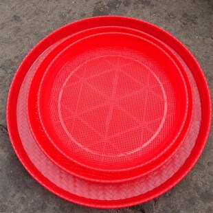 精选大号塑料筐子篮圆形超市漏筐加厚加密厨房洗蔬菜米筛密眼收纳