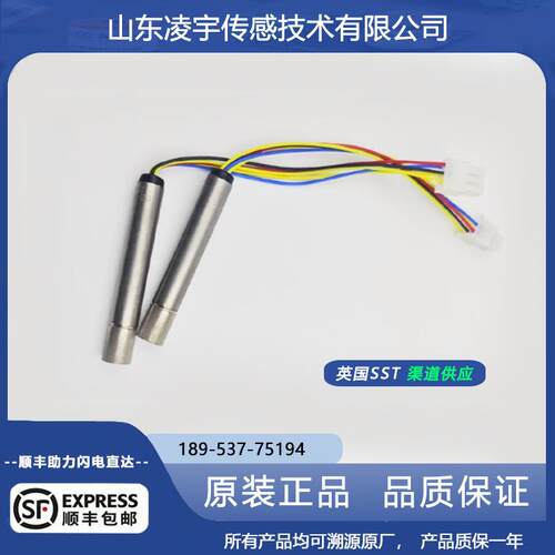 氧化锆传感器O2S-FR-T2高温流量汽车尾气AO2浙大NX1鸣泉福立南华