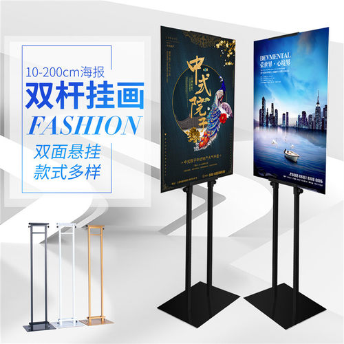 kt板展架斜面海报架展板立架广告支架易拉宝x架水牌立牌升降门口