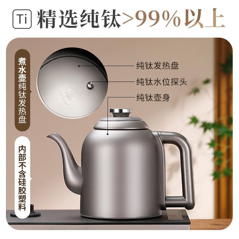 吉谷纯钛全自动上水电热烧水壶茶台泡茶专用煮茶器消毒柜嵌入式一